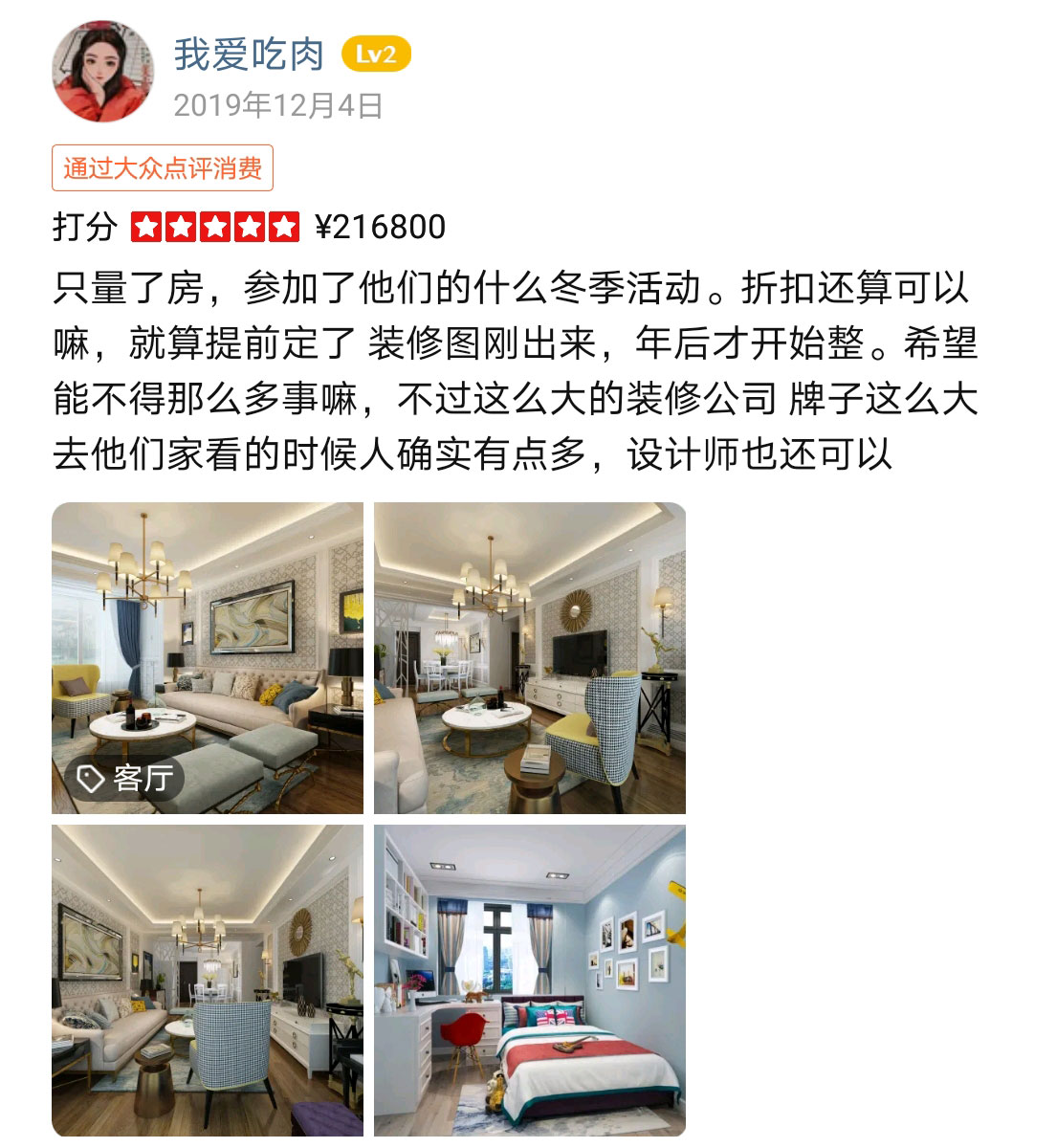 &#20048;&#31454;&#23448;&#32593;&#45;&#20048;&#31454;&#40;&#20013;&#22269;&#41;&#19968;&#31449;&#24335;&#20307;&#32946;&#26381;&#21153;