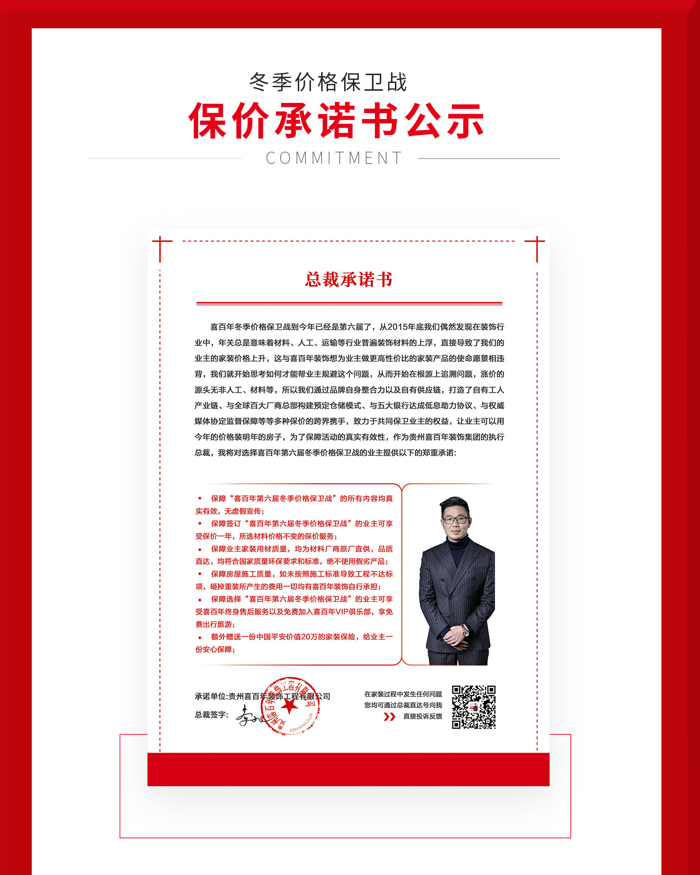 &#20048;&#31454;&#23448;&#32593;&#45;&#20048;&#31454;&#40;&#20013;&#22269;&#41;&#19968;&#31449;&#24335;&#20307;&#32946;&#26381;&#21153;